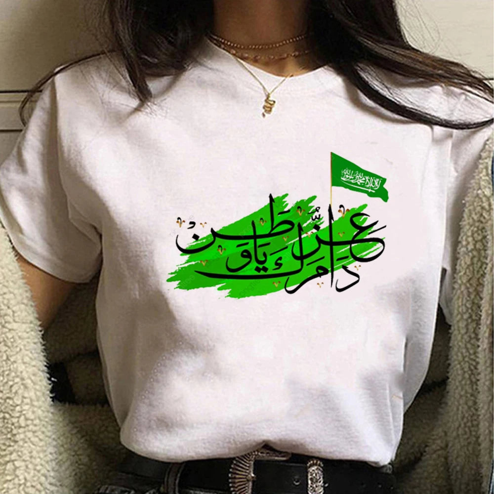 تيشيرت المملكة العربية السعودية الخاص بالمناسبات الوطنية بإطلالة مختلفة