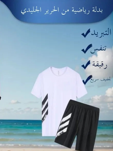 طقم ملابس رياضية رجالي من الحرير الجليدي سريع الجفاف. يتكون من شورت وقميص بأكمام قصيرة، ومناسب للجري وكرة السلة واللياقة البدنية. طقم خفيف الوزن للشباب، مثالي للصيف.